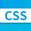 CSS ﷨